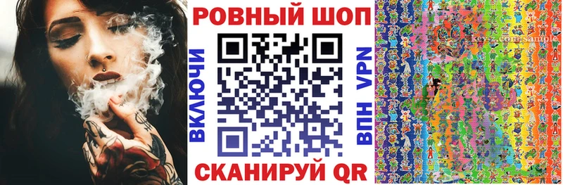 Сколько стоит Анива Cocaine  Бошки Шишки  МЕФ  APVP  ГАШ 