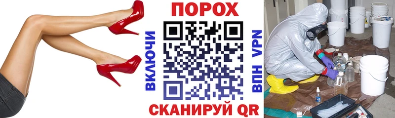 закладка  Анива  Amphetamine Розовый 