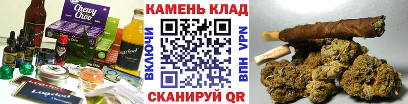 где можно купить   Анива  Печенье с ТГК конопля 