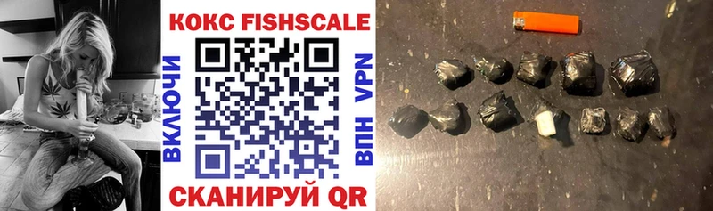 КОКАИН FishScale  Анива 