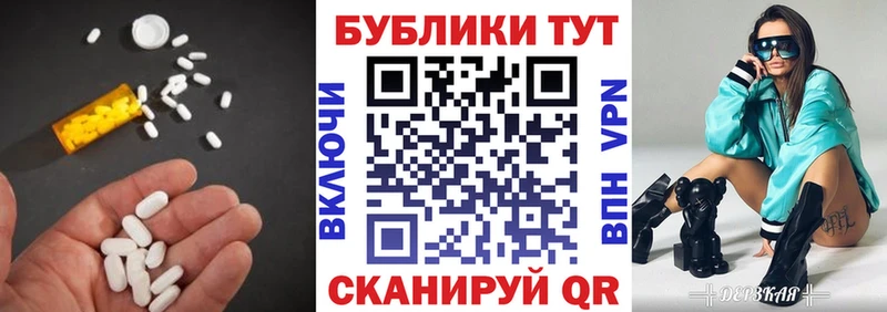 ЭКСТАЗИ TESLA  Анива 