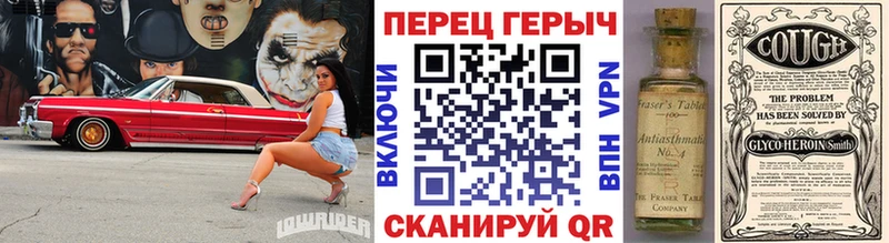 ГЕРОИН гречка  Анива 