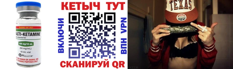 Кетамин VHQ  blacksprut ССЫЛКА  Анива  цены наркотик 