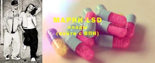 марки lsd Алексеевка