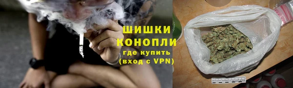 мефедрон Осташков