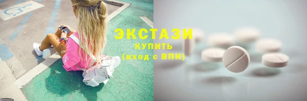 ECSTASY Алексин