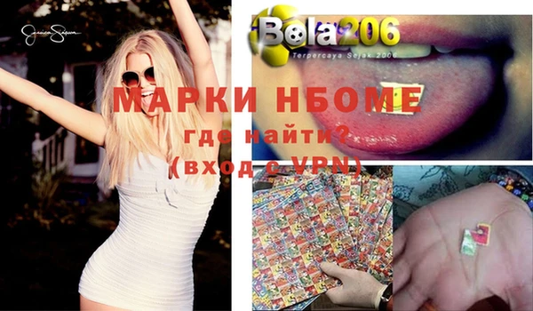 марки nbome Алзамай
