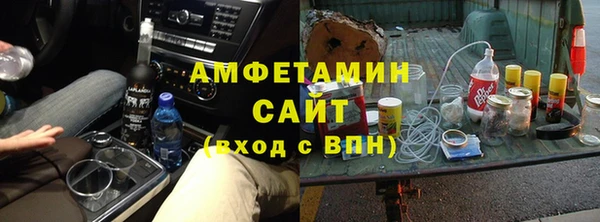 эйфоретик Осинники