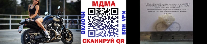 MDMA crystal  Анива 