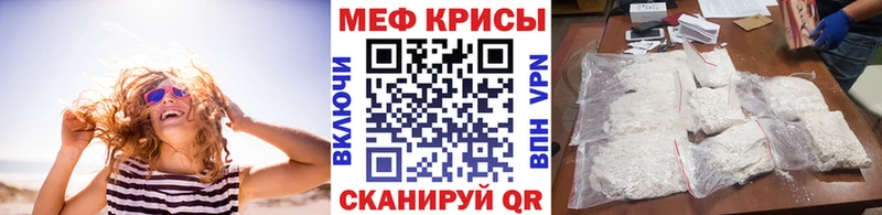 купить наркоту  Анива  Мефедрон 4 MMC 