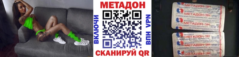 mega tor  Анива  Метадон мёд  купить закладку 