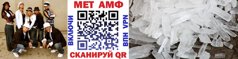 где продают наркотики  Анива  МЕТАМФЕТАМИН Декстрометамфетамин 99.9% 