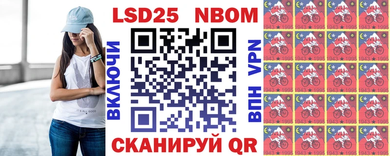 гидра как зайти  Анива  Марки N-bome 1,5мг  купить  