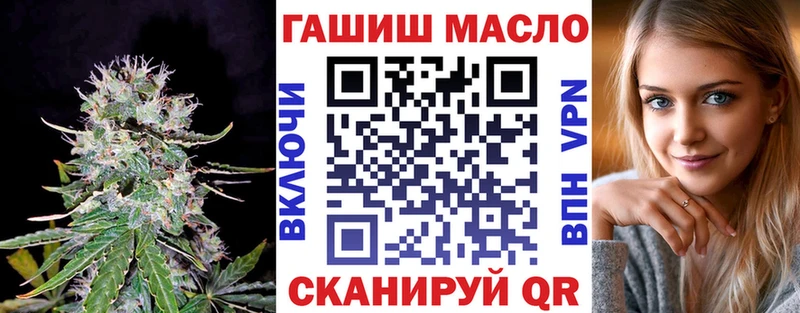 Дистиллят ТГК вейп  где можно купить наркотик  Анива 