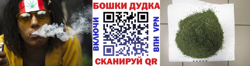 наркотики  Анива  Бошки марихуана конопля 